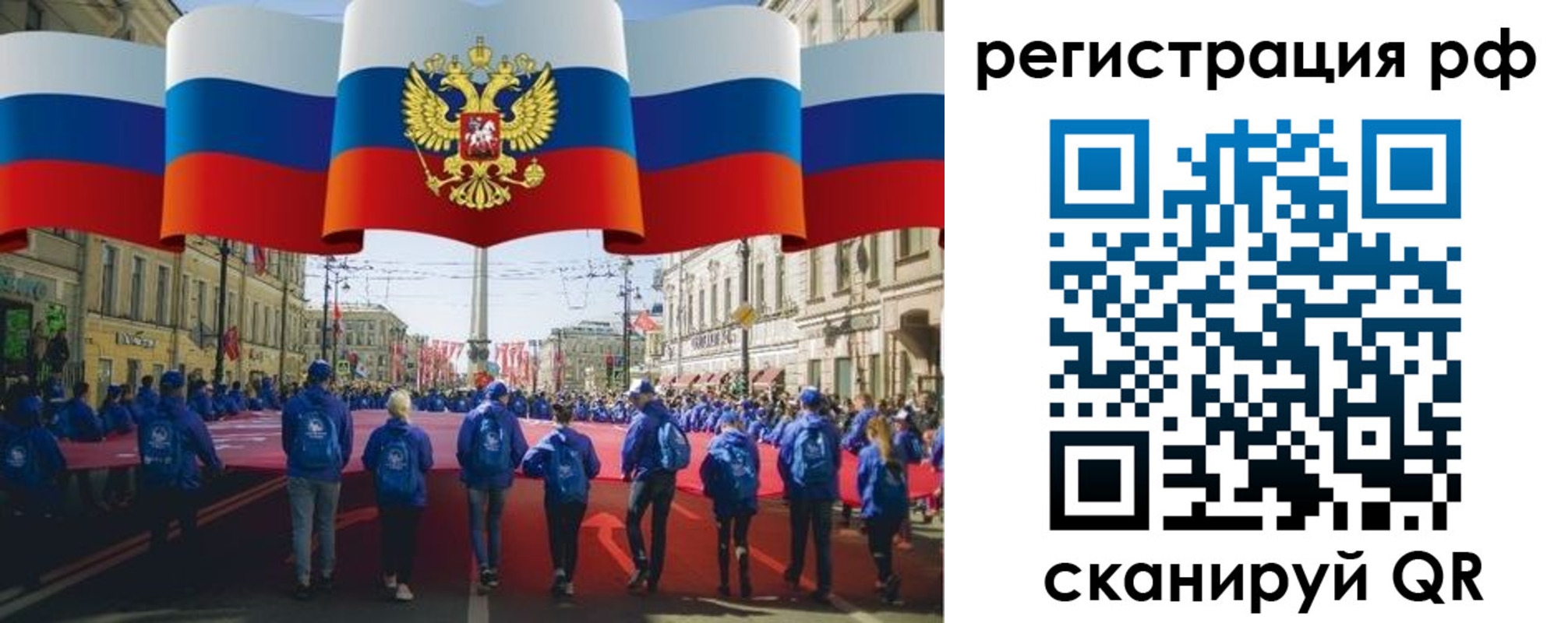 временная регистрация адрес в Янауле
