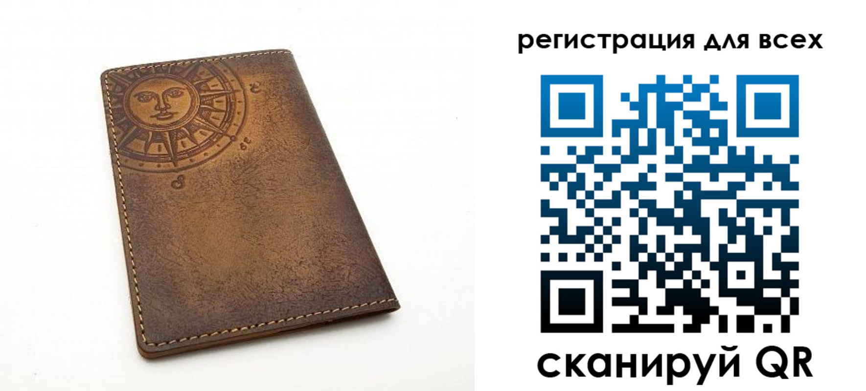 пропишу в квартире в Янауле